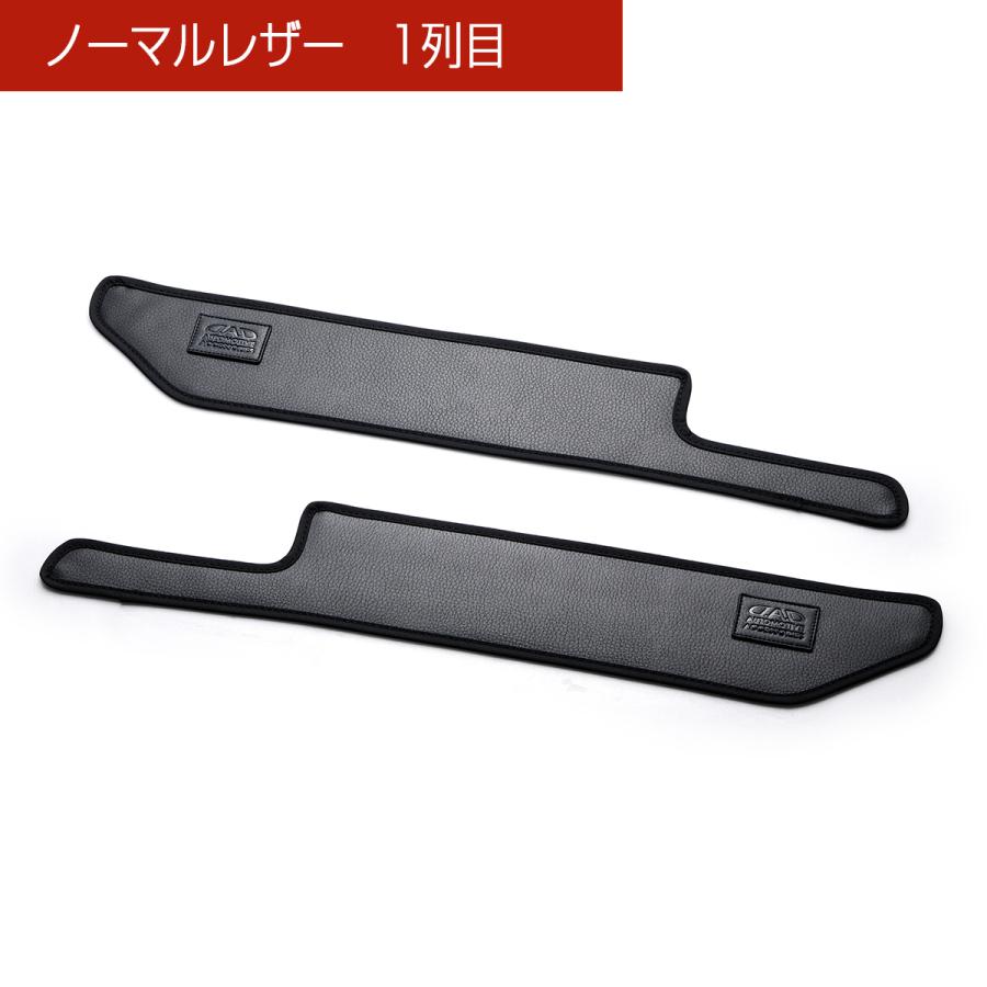 スズキ ジムニーノマド (JIMNY NOMADE) 型式:JC74W 年式:R7.4〜 汚れ防止や傷隠しに！ D.A.Dドアキックガード 左右セット KG109 DAD ギャルソン GARSON | ギャルソン | 03