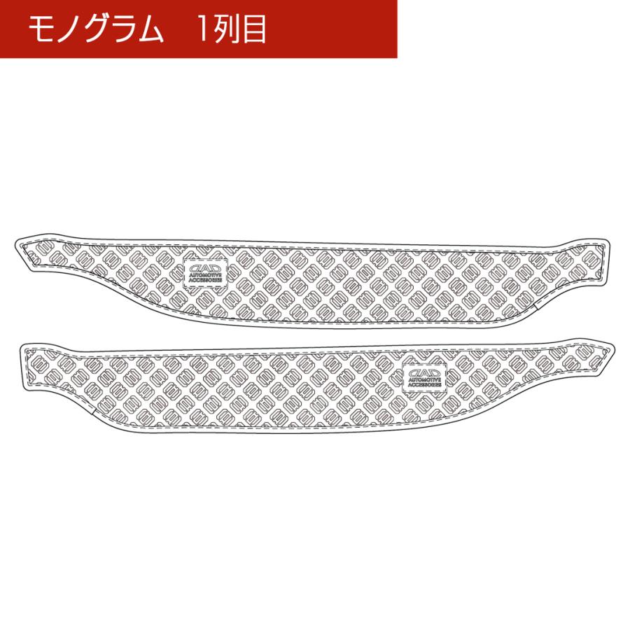 LE62 / LE72 LAND ROVER ディフェンダー DEFENDER 汚れ防止や傷隠しに D.A.Dドアキックガード 左右セット KG110 ホンダ DAD ギャルソン GARSON | D.A.D | 05