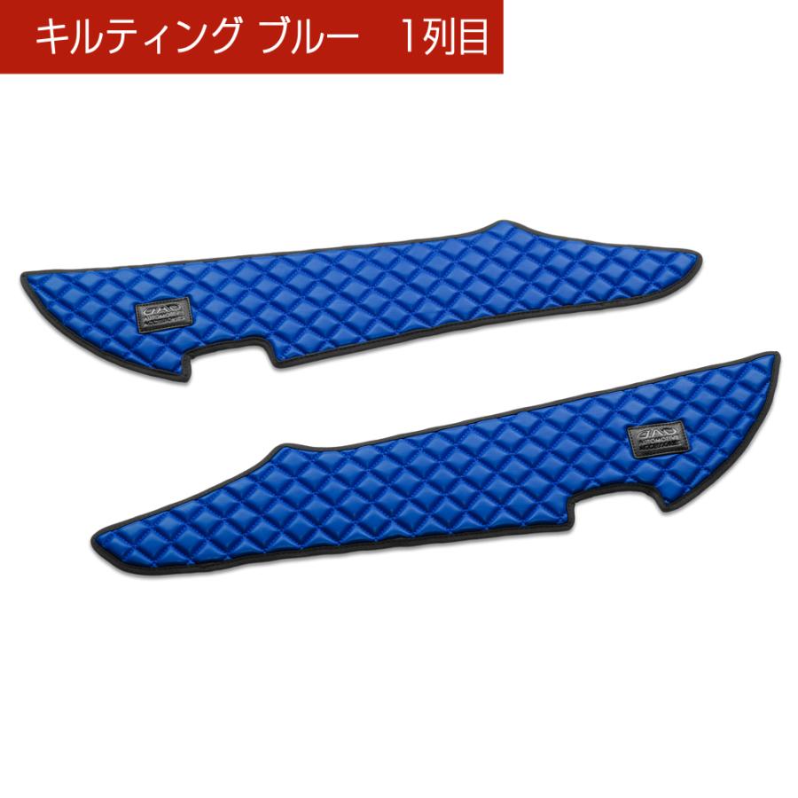 GGH/AGH30系 アルファード/ヴェルファイア 汚れ防止や傷隠しに D.A.Dドアキックガード 左右セット キルティングカラー 4COLOR KH001 DAD ギャルソン GARSON | ギャルソン | 10