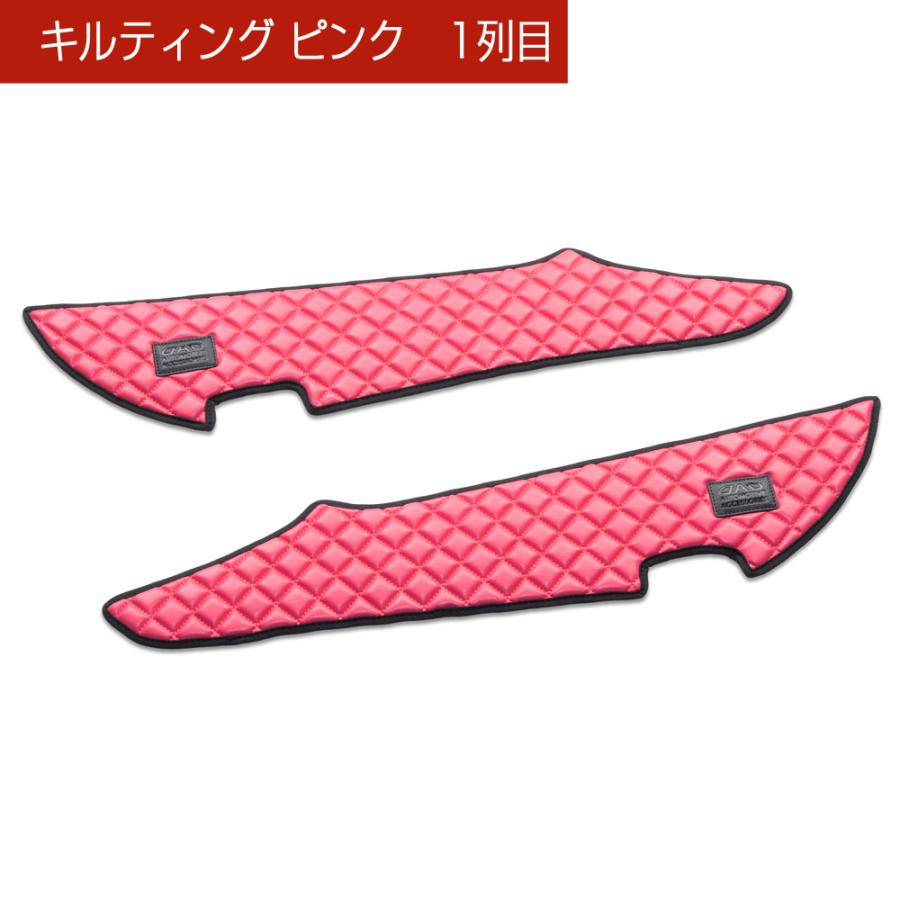 GGH/AGH30系 アルファード/ヴェルファイア 汚れ防止や傷隠しに D.A.Dドアキックガード 左右セット キルティングカラー 4COLOR KH001 DAD ギャルソン GARSON | ギャルソン | 02