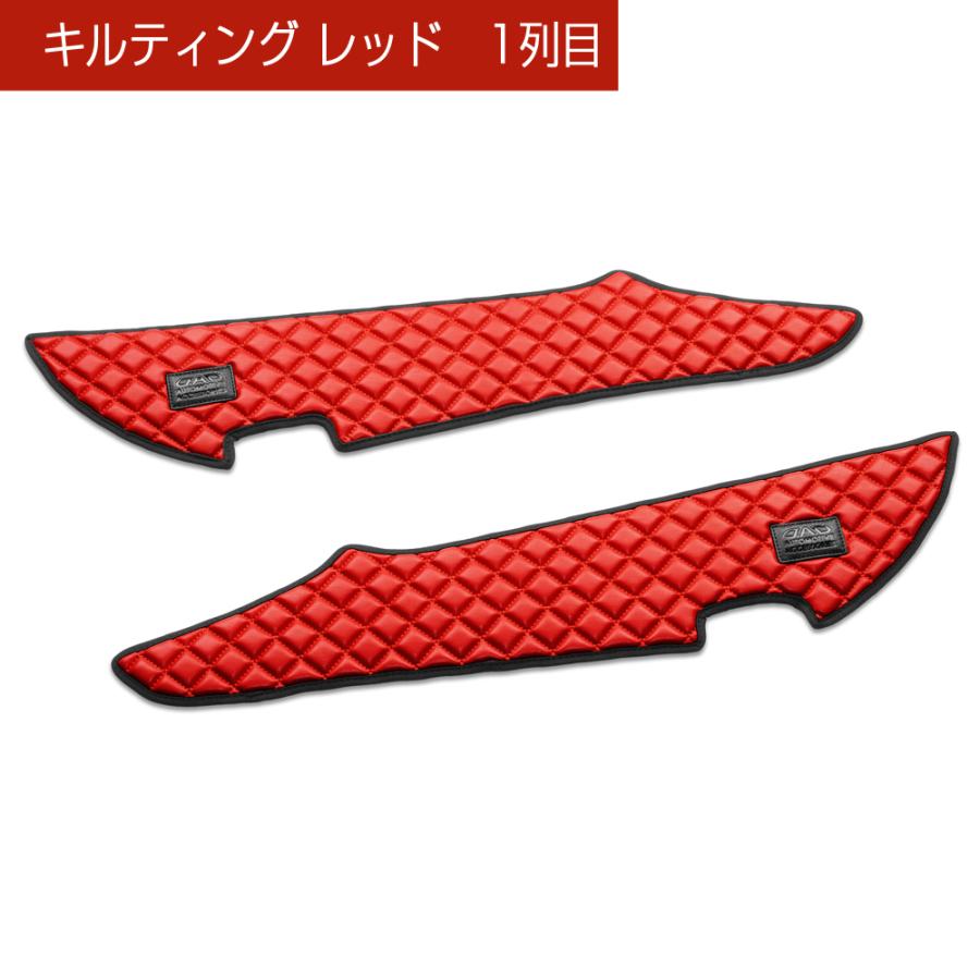 GGH/AGH30系 アルファード/ヴェルファイア 汚れ防止や傷隠しに D.A.Dドアキックガード 左右セット キルティングカラー 4COLOR KH001 DAD ギャルソン GARSON | ギャルソン | 06