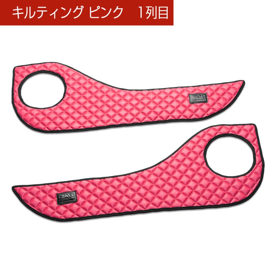 ZRR80/85系 ノア(NOAH)/ヴォクシー(VOXY)/エスクァイア(Esquire) 汚れ防止や傷隠しに ドアキックガード 左右セット キルティング4カラー DAD ギャルソン GARSON | ギャルソン | 03