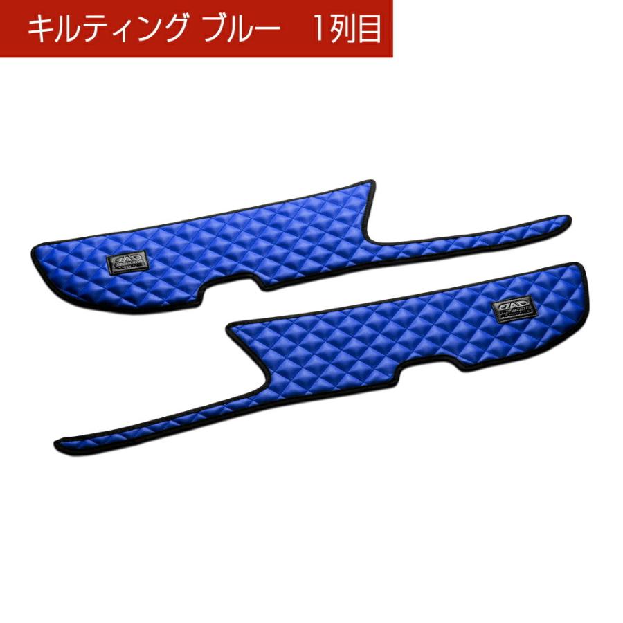 GGH/ANH20系 アルファード/ヴェルファイア 汚れ防止や傷隠しに D.A.Dドアキックガード 左右セット キルティングカラー 4COLOR KH003 DAD ギャルソン GARSON | ギャルソン | 10
