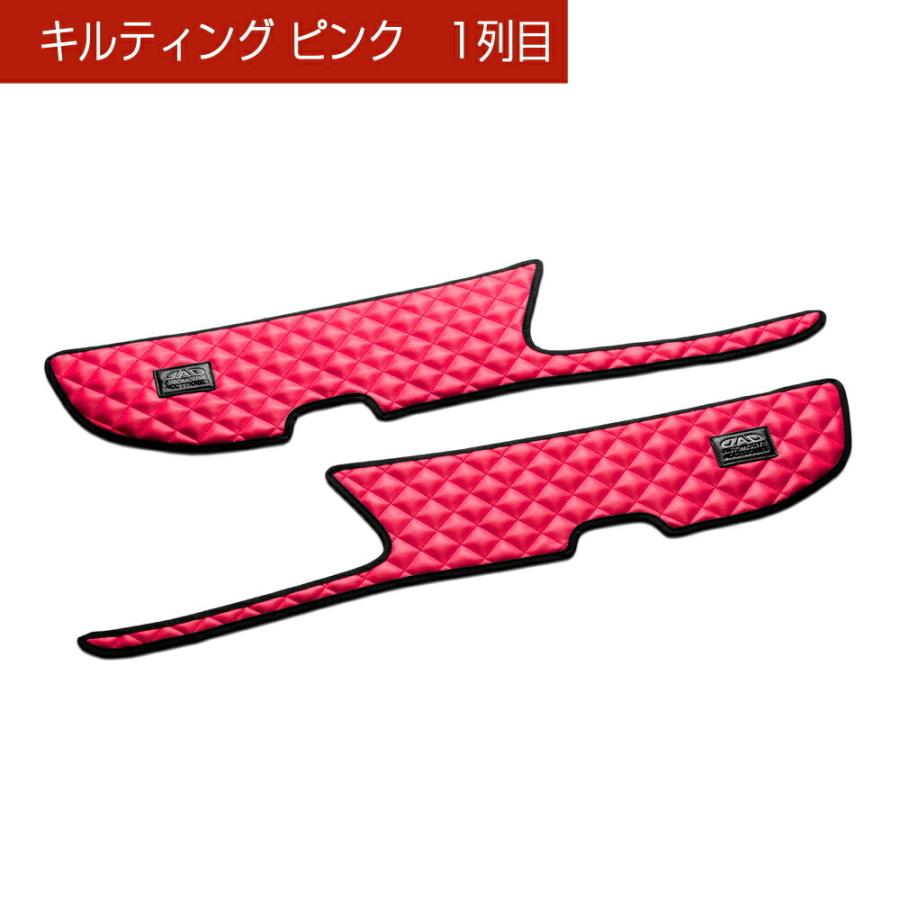 GGH/ANH20系 アルファード/ヴェルファイア 汚れ防止や傷隠しに D.A.Dドアキックガード 左右セット キルティングカラー 4COLOR KH003 DAD ギャルソン GARSON | ギャルソン | 02
