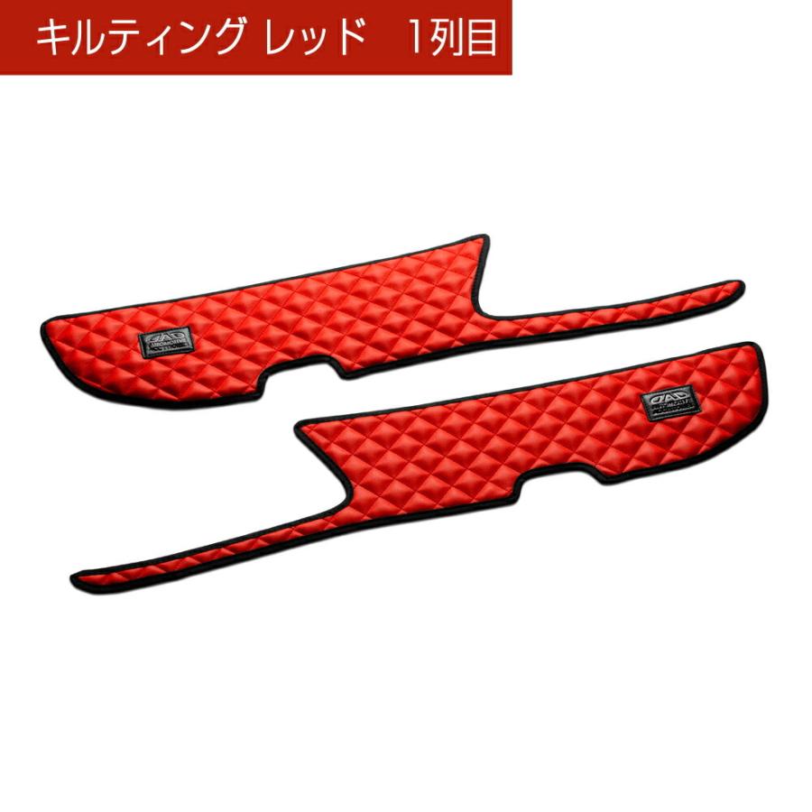 GGH/ANH20系 アルファード/ヴェルファイア 汚れ防止や傷隠しに D.A.Dドアキックガード 左右セット キルティングカラー 4COLOR KH003 DAD ギャルソン GARSON | ギャルソン | 06