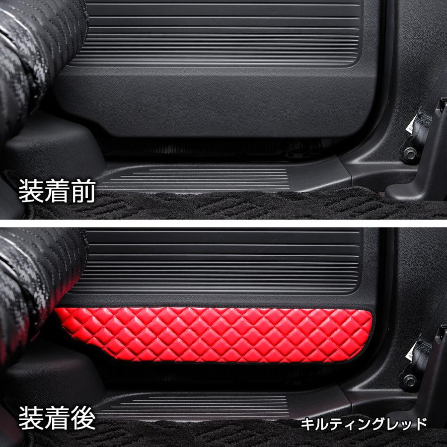 JF3/4 N-BOX/N-BOXカスタム 汚れ防止や傷隠しに D.A.Dドアキックガード 左右セット キルティングカラー 4COLOR KH004 DAD ギャルソン GARSON | ギャルソン | 10