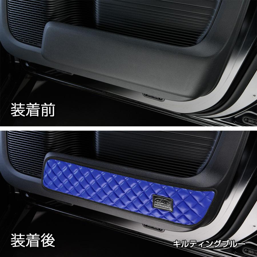 JF3/4 N-BOX/N-BOXカスタム 汚れ防止や傷隠しに D.A.Dドアキックガード 左右セット キルティングカラー 4COLOR KH004 DAD ギャルソン GARSON | ギャルソン | 12