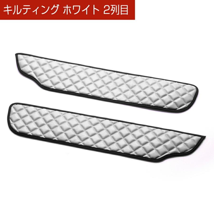 JF3/4 N-BOX/N-BOXカスタム 汚れ防止や傷隠しに D.A.Dドアキックガード 左右セット キルティングカラー 4COLOR KH004 DAD ギャルソン GARSON | ギャルソン | 17