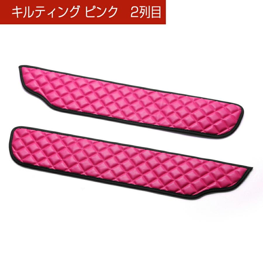 JF3/4 N-BOX/N-BOXカスタム 汚れ防止や傷隠しに D.A.Dドアキックガード 左右セット キルティングカラー 4COLOR KH004 DAD ギャルソン GARSON | ギャルソン | 05