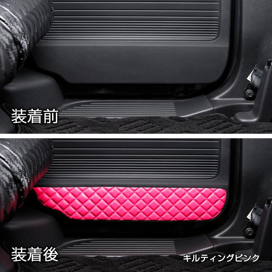 JF3/4 N-BOX/N-BOXカスタム 汚れ防止や傷隠しに D.A.Dドアキックガード 左右セット キルティングカラー 4COLOR KH004 DAD ギャルソン GARSON | ギャルソン | 06