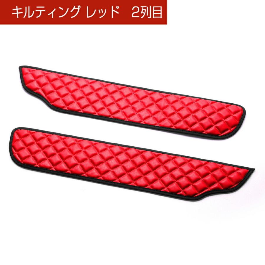 JF3/4 N-BOX/N-BOXカスタム 汚れ防止や傷隠しに D.A.Dドアキックガード 左右セット キルティングカラー 4COLOR KH004 DAD ギャルソン GARSON | ギャルソン | 09