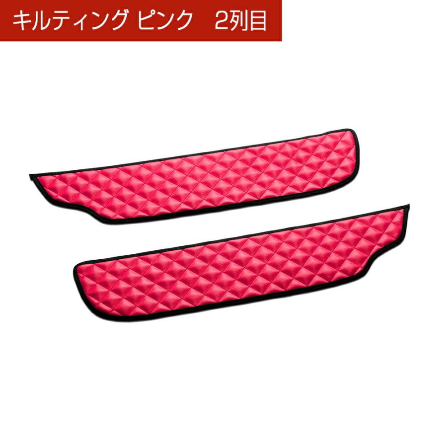 JF1/2 N-BOX/N-BOXカスタム 汚れ防止や傷隠しに D.A.Dドアキックガード 左右セット キルティングカラー 4COLOR KH005 DAD ギャルソン GARSON | ギャルソン | 04