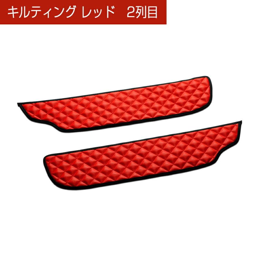 JF1/2 N-BOX/N-BOXカスタム 汚れ防止や傷隠しに D.A.Dドアキックガード 左右セット キルティングカラー 4COLOR KH005 DAD ギャルソン GARSON | ギャルソン | 06