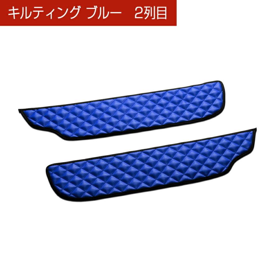 JF1/2 N-BOX/N-BOXカスタム 汚れ防止や傷隠しに D.A.Dドアキックガード 左右セット キルティングカラー 4COLOR KH005 DAD ギャルソン GARSON | ギャルソン | 08