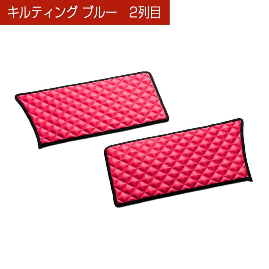 RC1/2/4/5 オデッセイ/オデッセイハイブリッド 汚れ防止や傷隠しに D.A.Dドアキックガード 左右セット キルティングカラー 4COLOR KH006 DAD ギャルソン GARSON | ギャルソン | 04