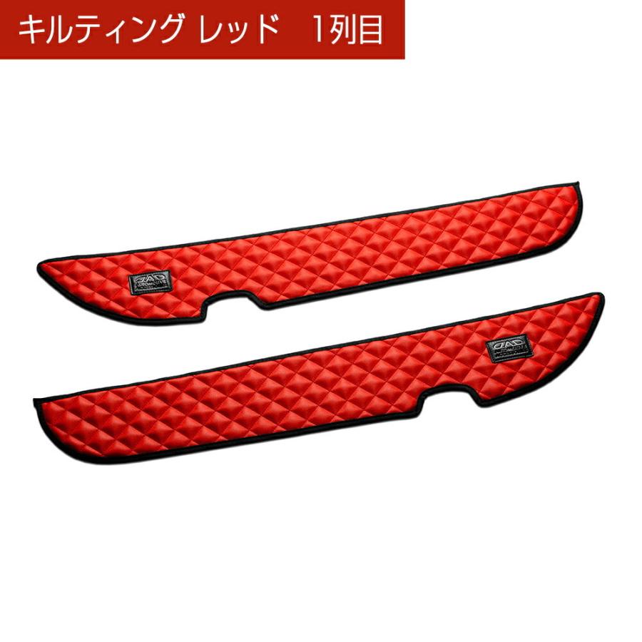 RC1/2/4/5 オデッセイ/オデッセイハイブリッド 汚れ防止や傷隠しに D.A.Dドアキックガード 左右セット キルティングカラー 4COLOR KH006 DAD ギャルソン GARSON | ギャルソン | 05