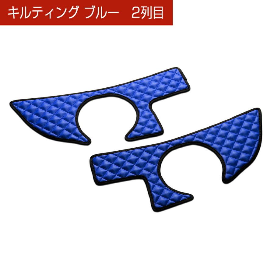 MH35/55/85/95S ワゴンR/ワゴンRスティングレー 汚れ防止や傷隠しに D.A.Dドアキックガード 左右セット キルティングカラー 4COLOR KH009 DAD ギャルソン | ギャルソン | 08