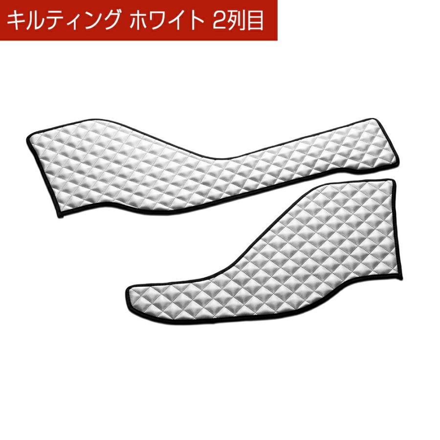 LA650S/LA660S タント/タントカスタム 汚れ防止や傷隠しに D.A.Dドアキックガード 左右セット キルティングカラー 4COLOR KH010 DAD ギャルソン GARSON | ギャルソン | 10