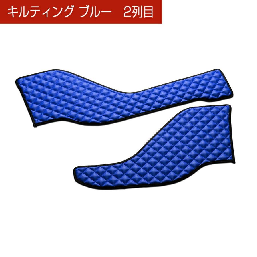 LA650S/LA660S タント/タントカスタム 汚れ防止や傷隠しに D.A.Dドアキックガード 左右セット キルティングカラー 4COLOR KH010 DAD ギャルソン GARSON | ギャルソン | 08