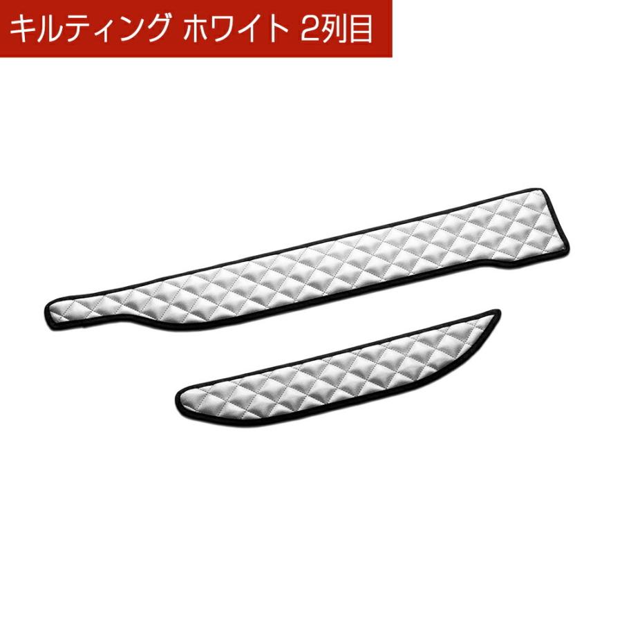 LA600S/610S タント/タントカスタム 汚れ防止や傷隠しに D.A.Dドアキックガード 左右セット キルティングカラー 4COLOR KH011 DAD ギャルソン GARSON | ギャルソン | 10