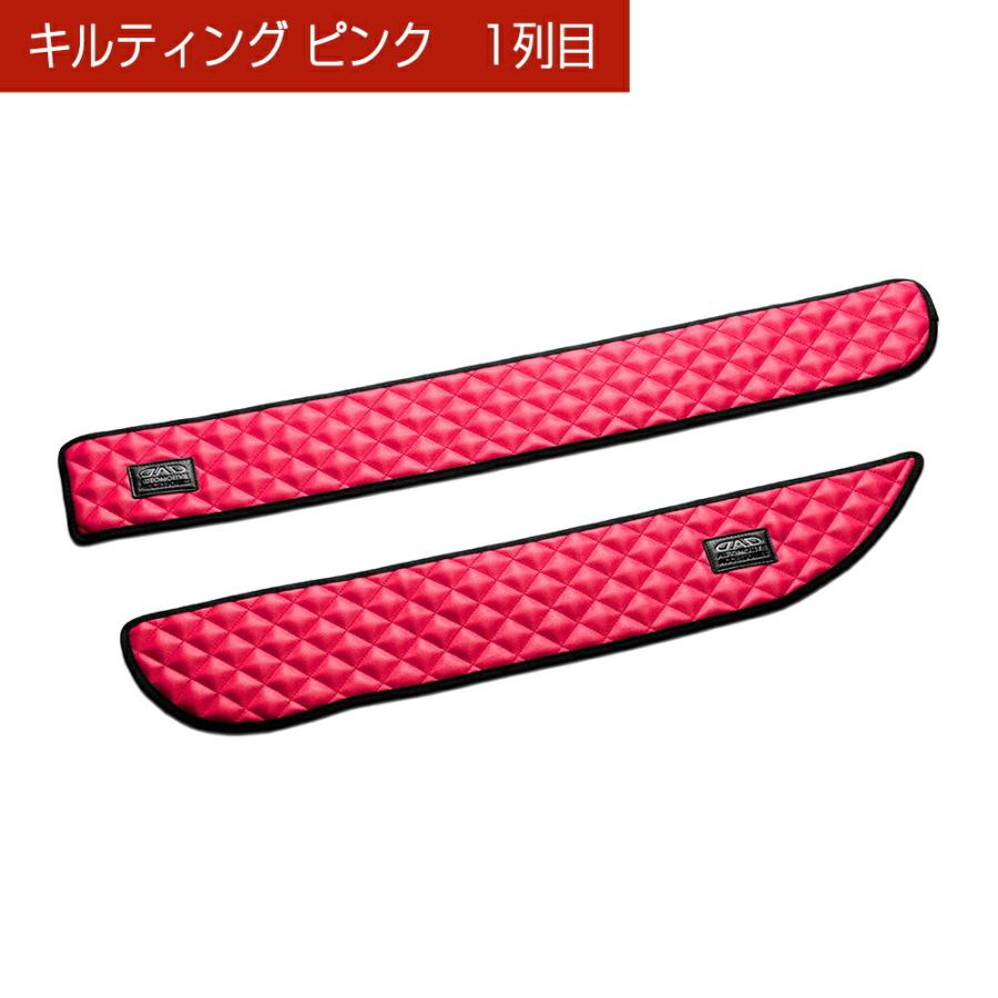 LA600S/610S タント/タントカスタム 汚れ防止や傷隠しに D.A.Dドアキックガード 左右セット キルティングカラー 4COLOR KH011 DAD ギャルソン GARSON | ギャルソン | 03