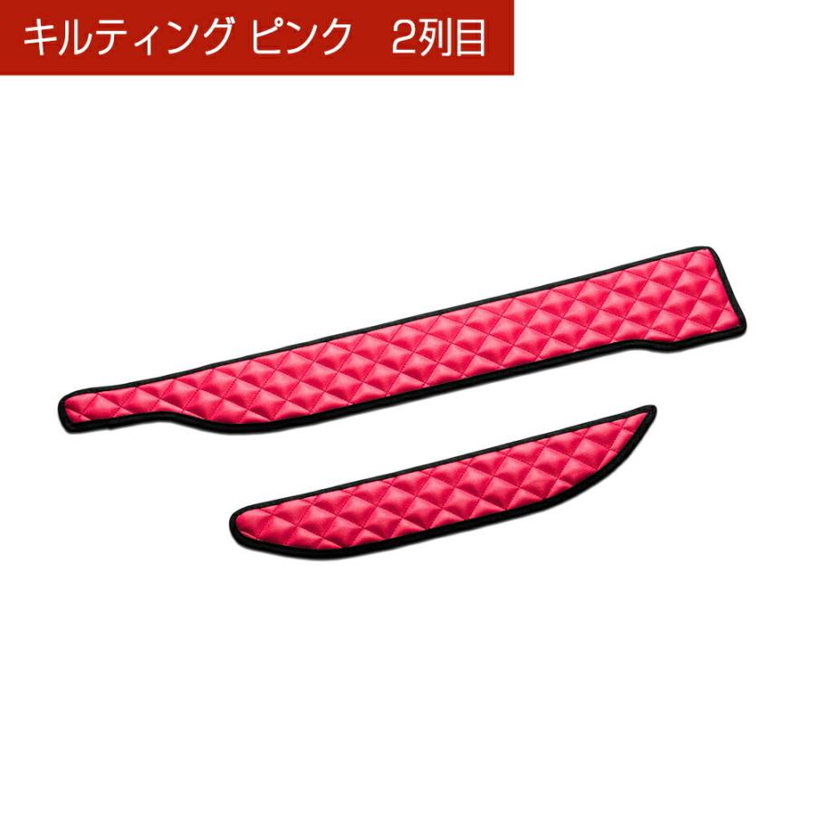 LA600S/610S タント/タントカスタム 汚れ防止や傷隠しに D.A.Dドアキックガード 左右セット キルティングカラー 4COLOR KH011 DAD ギャルソン GARSON | ギャルソン | 04
