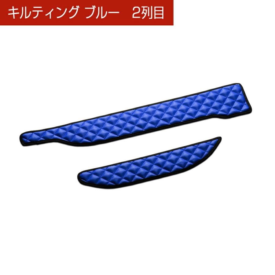 LA600S/610S タント/タントカスタム 汚れ防止や傷隠しに D.A.Dドアキックガード 左右セット キルティングカラー 4COLOR KH011 DAD ギャルソン GARSON | ギャルソン | 08