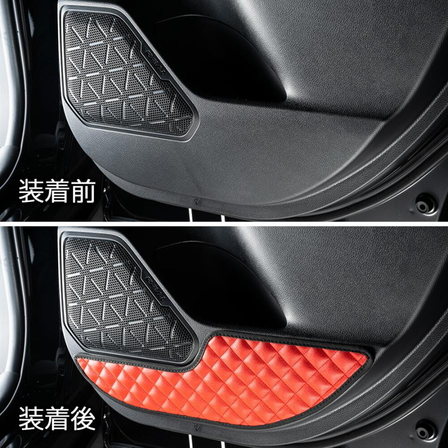 52系/54系 RAV4 汚れ防止や傷隠しに D.A.Dドアキックガード 左右セット キルティングカラー 4COLOR KH014 DAD ギャルソン GARSON | ギャルソン | 10