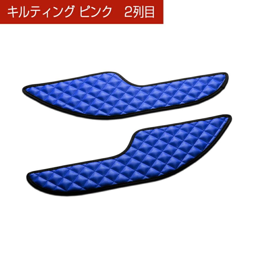 52系/54系 RAV4 汚れ防止や傷隠しに D.A.Dドアキックガード 左右セット キルティングカラー 4COLOR KH014 DAD ギャルソン GARSON | ギャルソン | 13