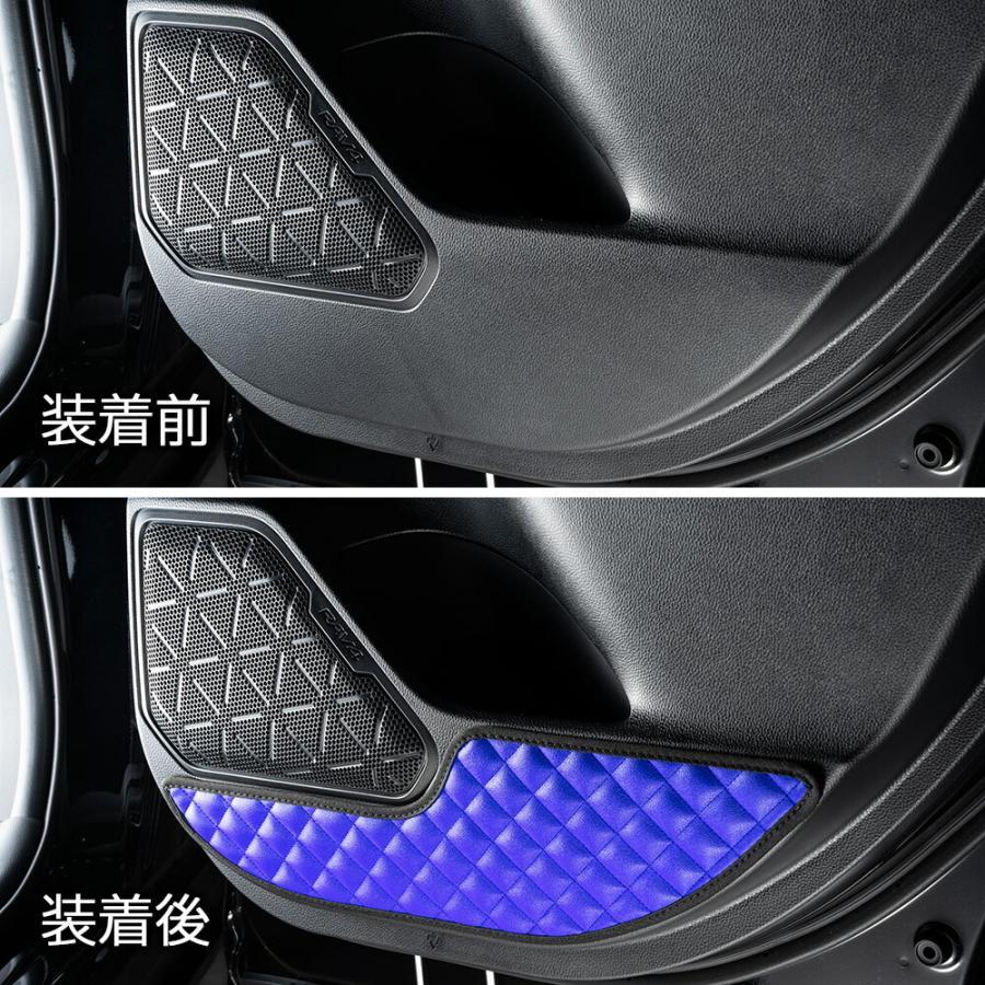 52系/54系 RAV4 汚れ防止や傷隠しに D.A.Dドアキックガード 左右セット キルティングカラー 4COLOR KH014 DAD ギャルソン GARSON | ギャルソン | 14