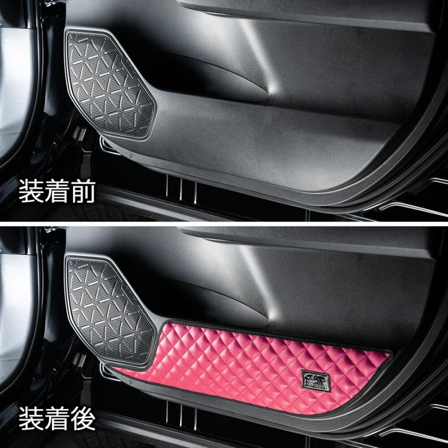 52系/54系 RAV4 汚れ防止や傷隠しに D.A.Dドアキックガード 左右セット キルティングカラー 4COLOR KH014 DAD ギャルソン GARSON | ギャルソン | 04