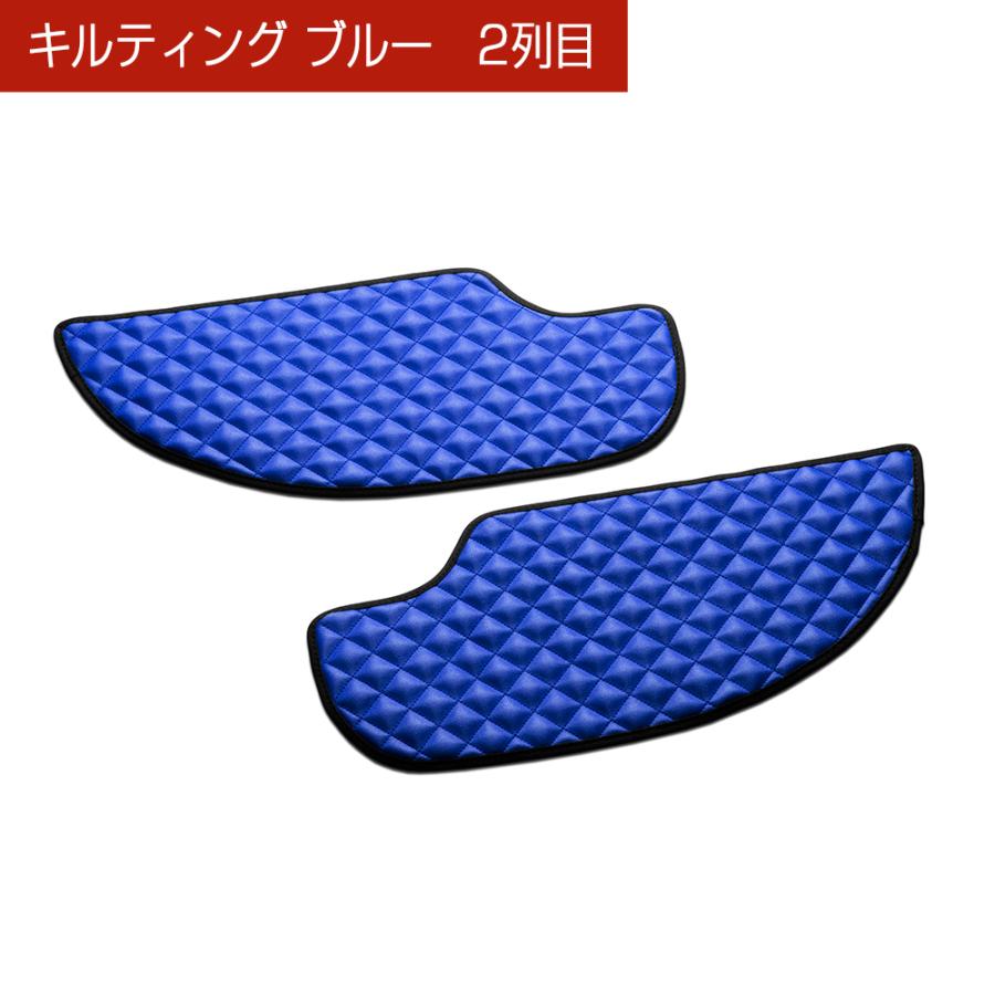 MK53S スペーシア/スペーシアカスタム 汚れ防止や傷隠しに D.A.Dドアキックガード 左右セット キルティングカラー 4COLOR KH015 DAD ギャルソン GARSON | ギャルソン | 13