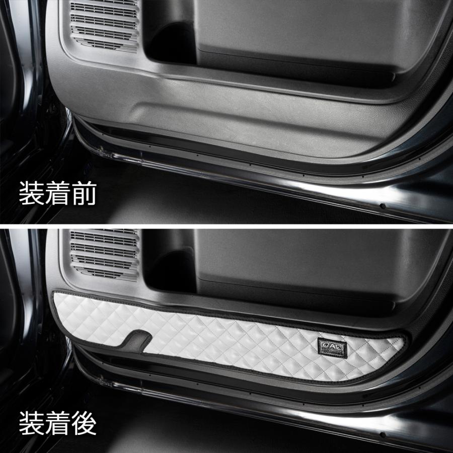 MK53S スペーシア/スペーシアカスタム 汚れ防止や傷隠しに D.A.Dドアキックガード 左右セット キルティングカラー 4COLOR KH015 DAD ギャルソン GARSON | ギャルソン | 16