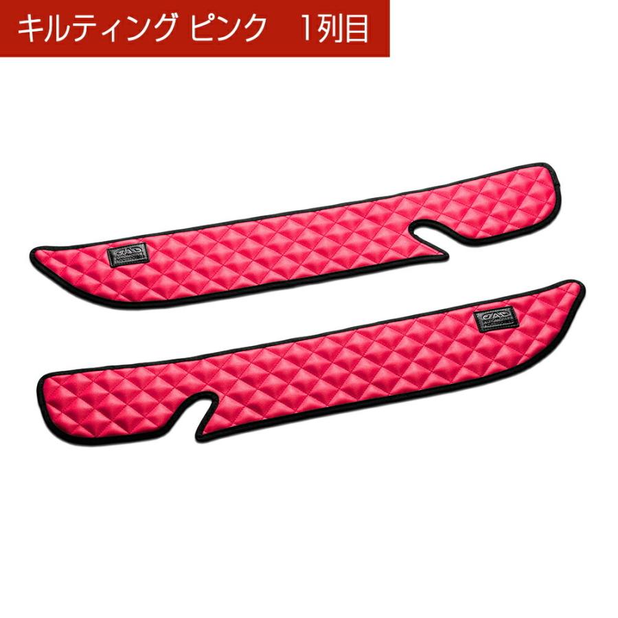 MK53S スペーシア/スペーシアカスタム 汚れ防止や傷隠しに D.A.Dドアキックガード 左右セット キルティングカラー 4COLOR KH015 DAD ギャルソン GARSON | ギャルソン | 03