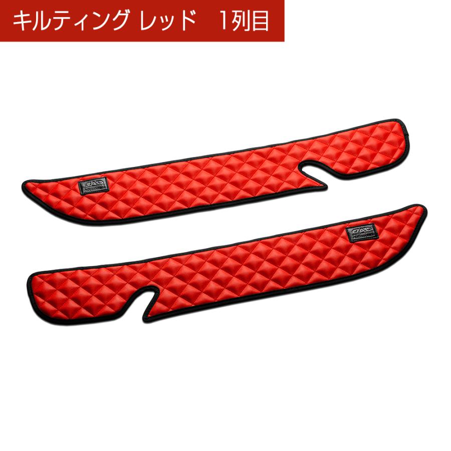 MK53S スペーシア/スペーシアカスタム 汚れ防止や傷隠しに D.A.Dドアキックガード 左右セット キルティングカラー 4COLOR KH015 DAD ギャルソン GARSON | ギャルソン | 07