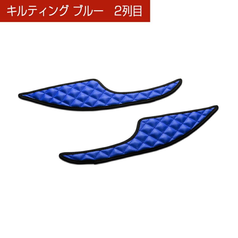 JH3/4 N-WGN/N-WGNカスタム 汚れ防止や傷隠しに D.A.Dドアキックガード 左右セット キルティングカラー 4COLOR KH016 DAD ギャルソン GARSON | ギャルソン | 08