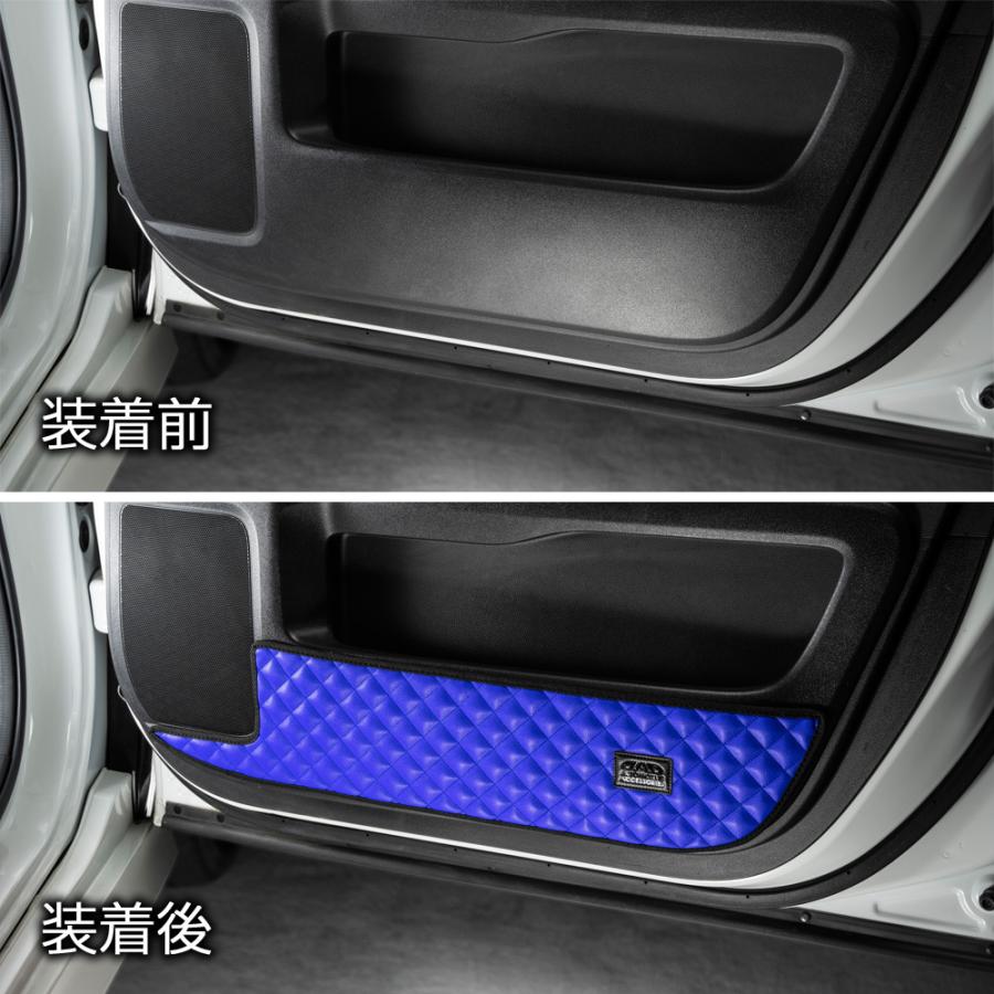 RP1/2/3/4/5 ステップワゴン/スパーダ 汚れ防止や傷隠しに D.A.Dドアキックガード 左右セット キルティングカラー 4COLOR KH017 DAD ギャルソン GARSON | ギャルソン | 12