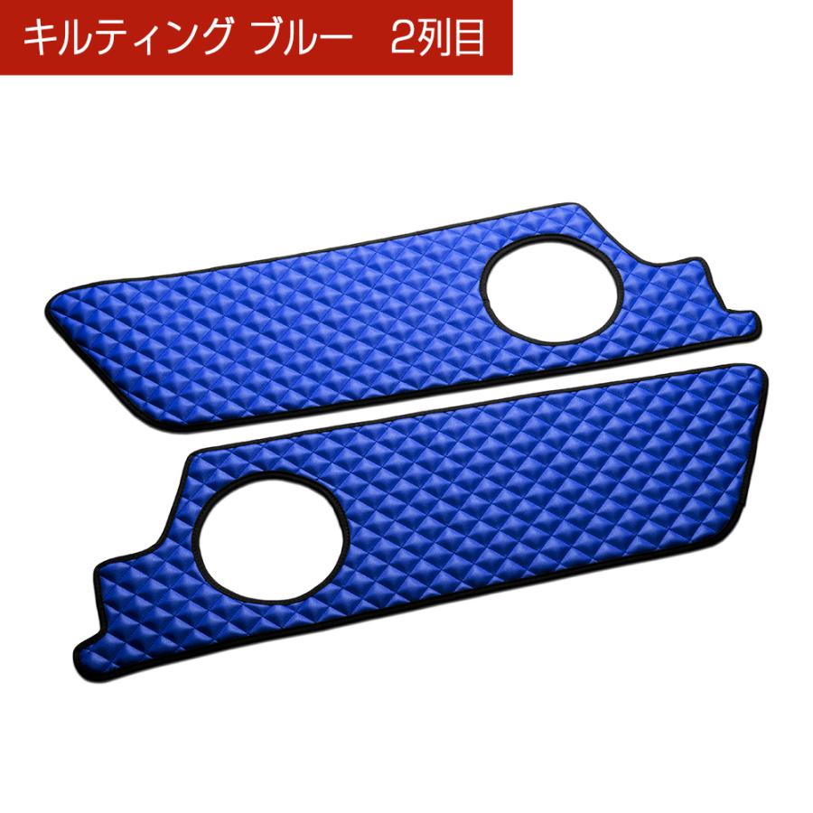 RP1/2/3/4/5 ステップワゴン/スパーダ 汚れ防止や傷隠しに D.A.Dドアキックガード 左右セット キルティングカラー 4COLOR KH017 DAD ギャルソン GARSON | ギャルソン | 13