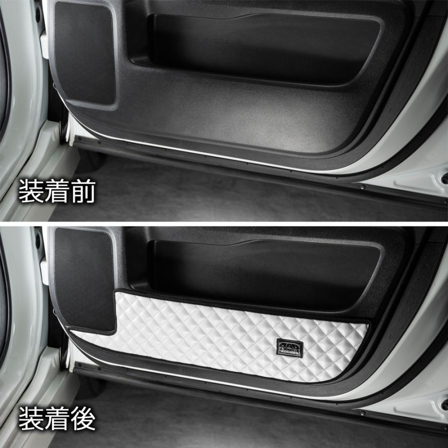 RP1/2/3/4/5 ステップワゴン/スパーダ 汚れ防止や傷隠しに D.A.Dドアキックガード 左右セット キルティングカラー 4COLOR KH017 DAD ギャルソン GARSON | ギャルソン | 16