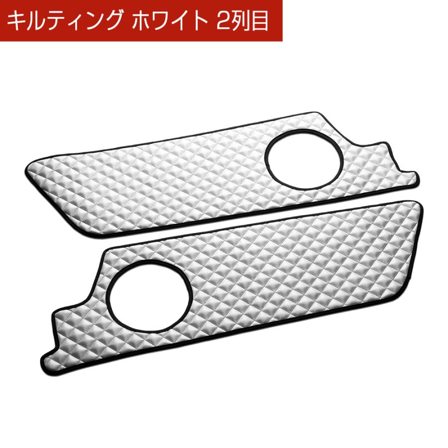 RP1/2/3/4/5 ステップワゴン/スパーダ 汚れ防止や傷隠しに D.A.Dドアキックガード 左右セット キルティングカラー 4COLOR KH017 DAD ギャルソン GARSON | ギャルソン | 17