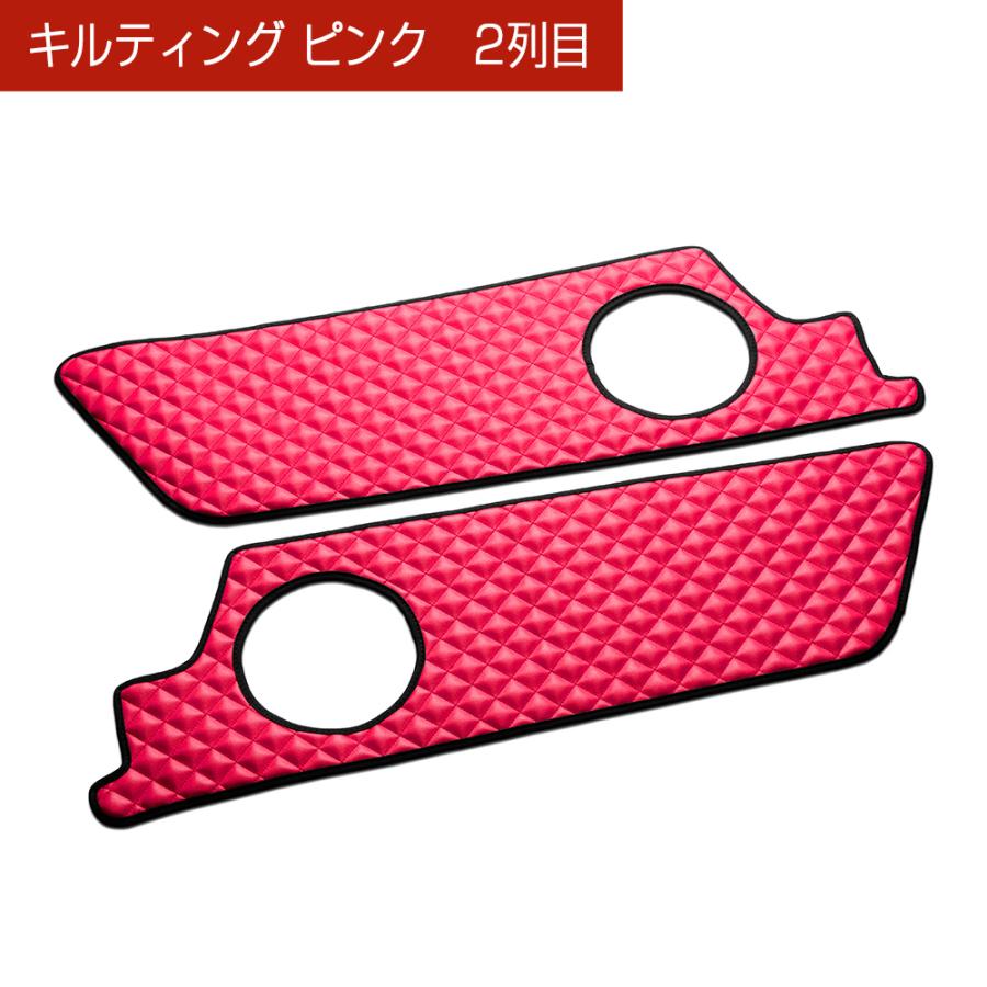 RP1/2/3/4/5 ステップワゴン/スパーダ 汚れ防止や傷隠しに D.A.Dドアキックガード 左右セット キルティングカラー 4COLOR KH017 DAD ギャルソン GARSON | ギャルソン | 05