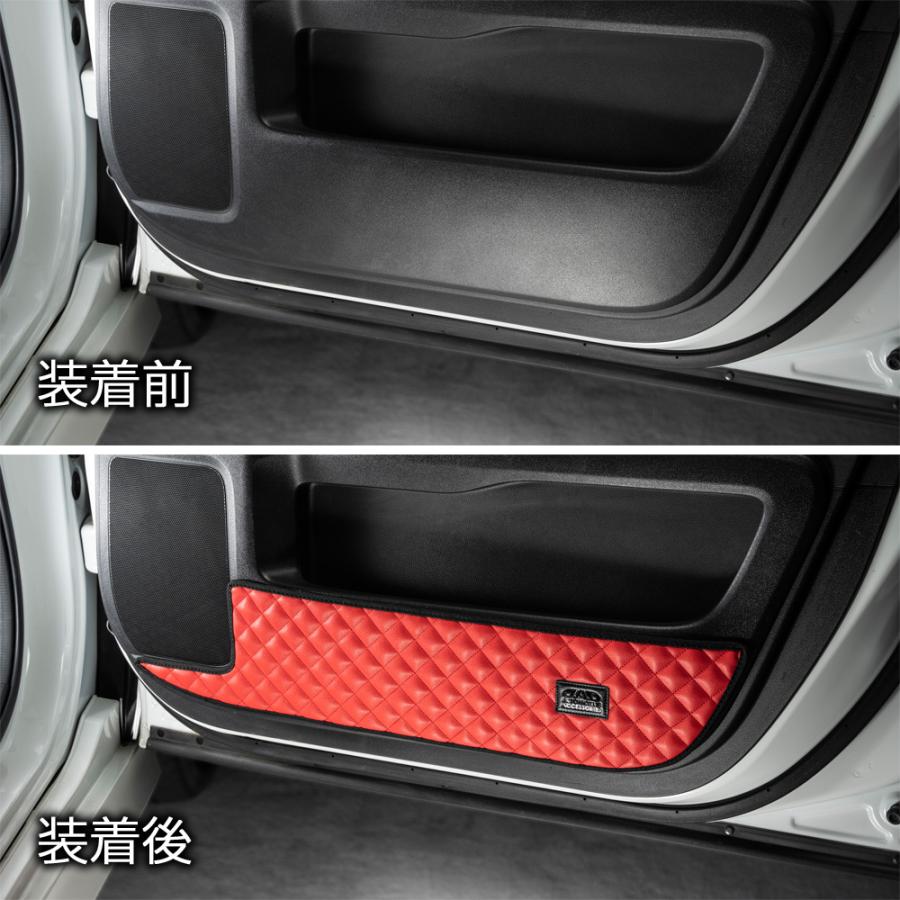 RP1/2/3/4/5 ステップワゴン/スパーダ 汚れ防止や傷隠しに D.A.Dドアキックガード 左右セット キルティングカラー 4COLOR KH017 DAD ギャルソン GARSON | ギャルソン | 08