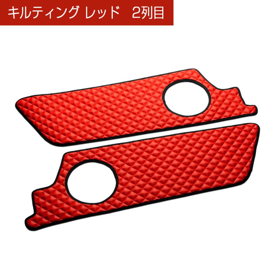 RP1/2/3/4/5 ステップワゴン/スパーダ 汚れ防止や傷隠しに D.A.Dドアキックガード 左右セット キルティングカラー 4COLOR KH017 DAD ギャルソン GARSON | ギャルソン | 09