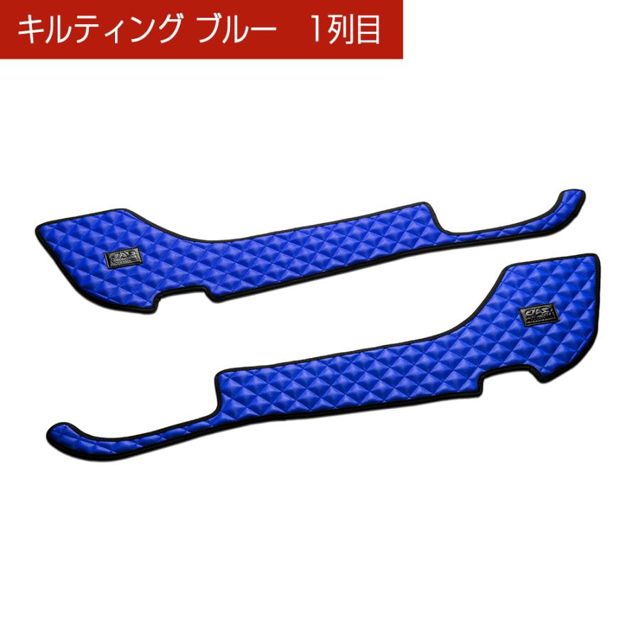 210系 クラウン 汚れ防止や傷隠しに D.A.Dドアキックガード 左右セット キルティングカラー 4COLOR KH018 DAD ギャルソン GARSON | ギャルソン | 11