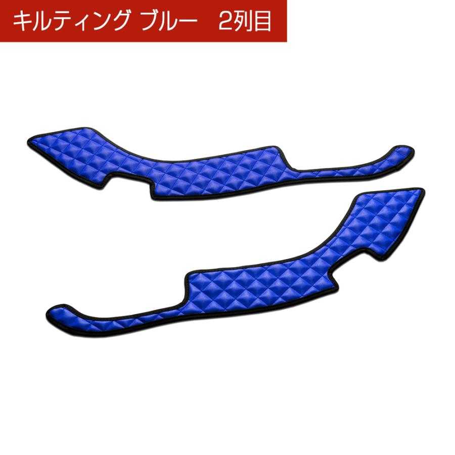 210系 クラウン 汚れ防止や傷隠しに D.A.Dドアキックガード 左右セット キルティングカラー 4COLOR KH018 DAD ギャルソン GARSON | ギャルソン | 13