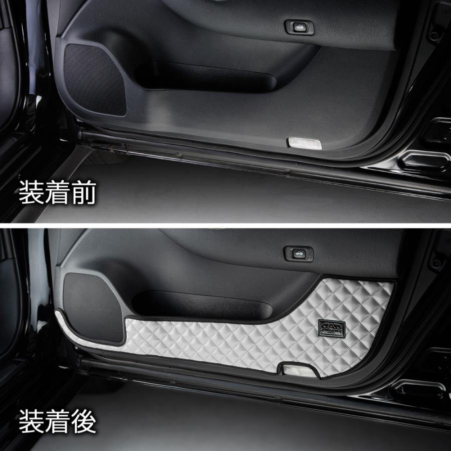 210系 クラウン 汚れ防止や傷隠しに D.A.Dドアキックガード 左右セット キルティングカラー 4COLOR KH018 DAD ギャルソン GARSON | ギャルソン | 16