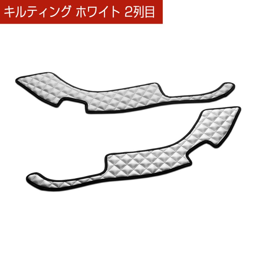 210系 クラウン 汚れ防止や傷隠しに D.A.Dドアキックガード 左右セット キルティングカラー 4COLOR KH018 DAD ギャルソン GARSON | ギャルソン | 17