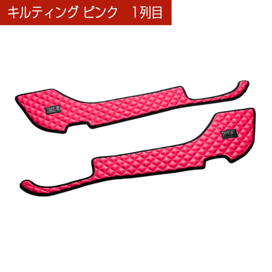 210系 クラウン 汚れ防止や傷隠しに D.A.Dドアキックガード 左右セット キルティングカラー 4COLOR KH018 DAD ギャルソン GARSON | ギャルソン | 03