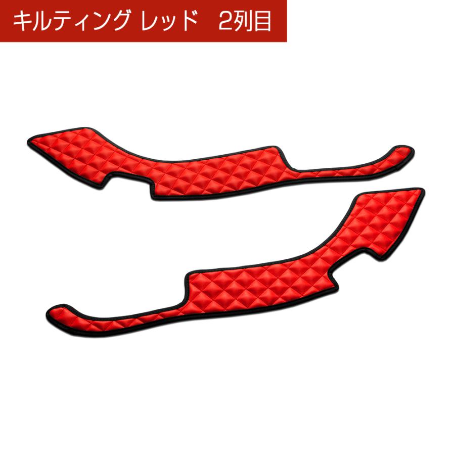 210系 クラウン 汚れ防止や傷隠しに D.A.Dドアキックガード 左右セット キルティングカラー 4COLOR KH018 DAD ギャルソン GARSON | ギャルソン | 09