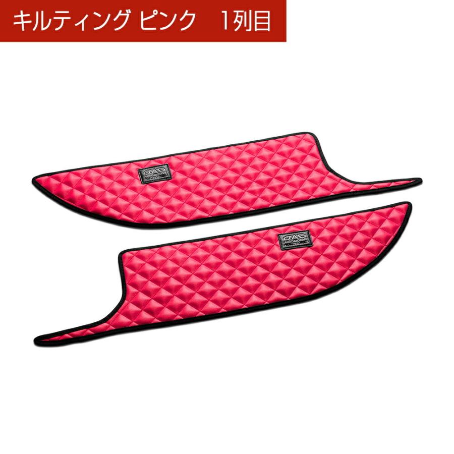 M900A/910A タンク/ルーミー/トール/ジャスティー 汚れ防止や傷隠しに D.A.Dドアキックガード 左右セット キルティング4カラー KH019 DAD ギャルソン GARSON | ギャルソン | 03